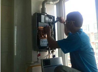 蚌埠市帅邦热水器上门维修案例